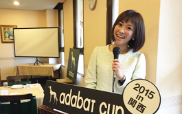 藤井加奈子